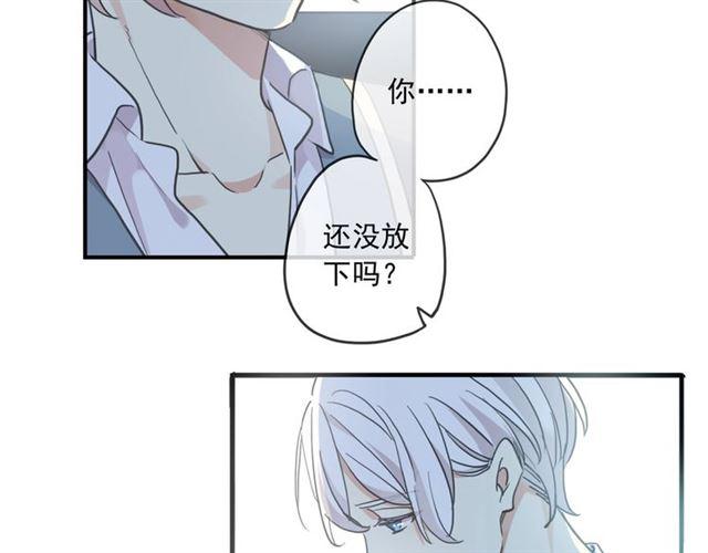 《甜美的咬痕》漫画最新章节番外四 明哲言 amp; 温妮 完免费下拉式在线观看章节第【39】张图片