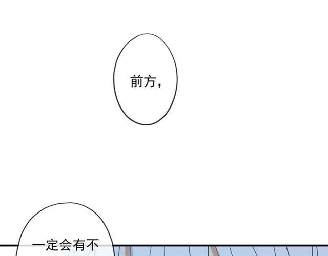 《甜美的咬痕》漫画最新章节番外四 明哲言 amp; 温妮 完免费下拉式在线观看章节第【45】张图片