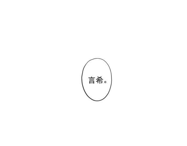 《甜美的咬痕》漫画最新章节番外四 明哲言 amp; 温妮 完免费下拉式在线观看章节第【54】张图片