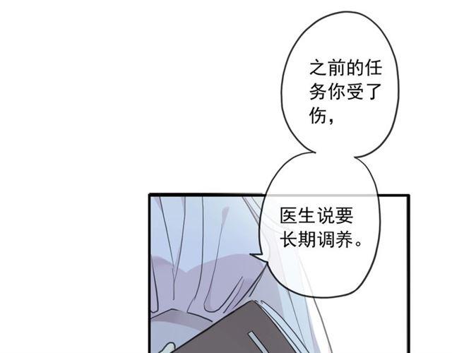 《甜美的咬痕》漫画最新章节番外四 明哲言 amp; 温妮 完免费下拉式在线观看章节第【55】张图片