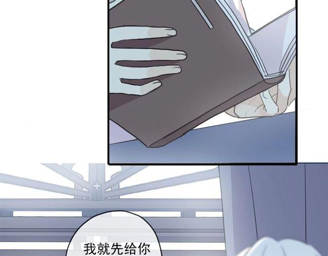 《甜美的咬痕》漫画最新章节番外四 明哲言 amp; 温妮 完免费下拉式在线观看章节第【56】张图片