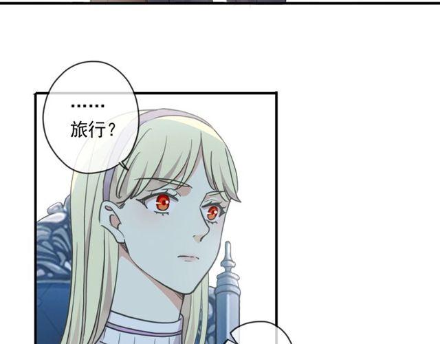 《甜美的咬痕》漫画最新章节番外四 明哲言 amp; 温妮 完免费下拉式在线观看章节第【63】张图片