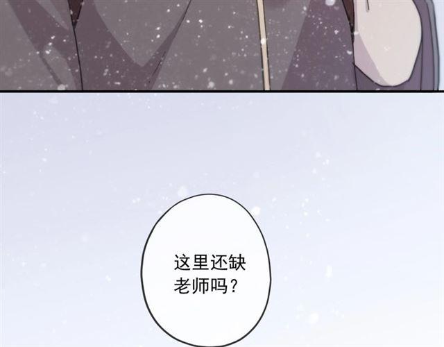 《甜美的咬痕》漫画最新章节番外四 明哲言 amp; 温妮 完免费下拉式在线观看章节第【99】张图片