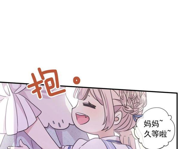 《甜美的咬痕》漫画最新章节番外五 大份冰淇淋??免费下拉式在线观看章节第【57】张图片