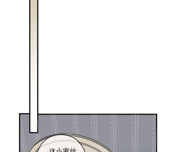 《甜美的咬痕》漫画最新章节番外五 大份冰淇淋??免费下拉式在线观看章节第【88】张图片