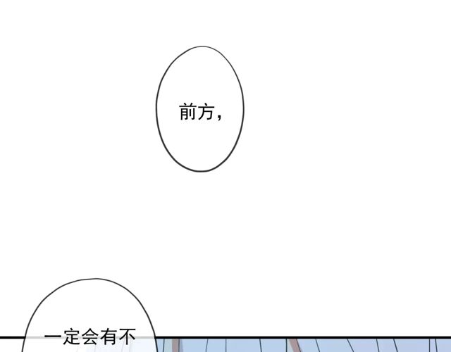 《甜美的咬痕》漫画最新章节番外四 明哲言 & 温妮 完免费下拉式在线观看章节第【45】张图片