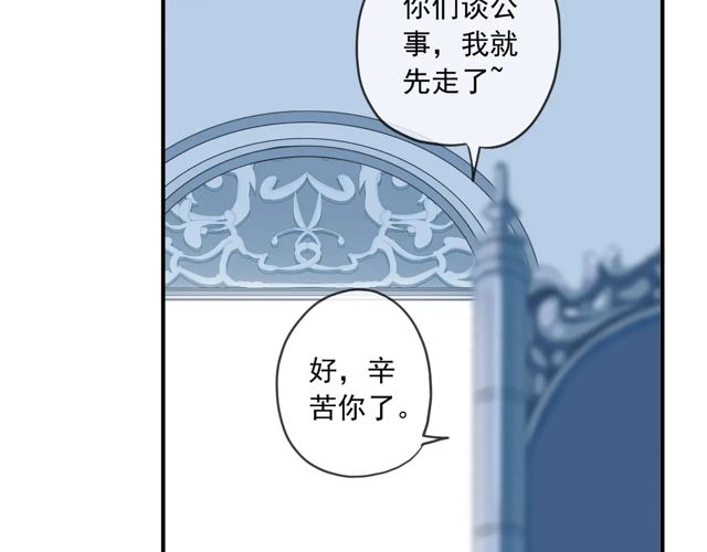 《甜美的咬痕》漫画最新章节番外四 明哲言 & 温妮 完免费下拉式在线观看章节第【52】张图片