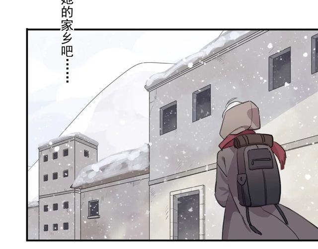 《甜美的咬痕》漫画最新章节番外四 明哲言 & 温妮 完免费下拉式在线观看章节第【83】张图片