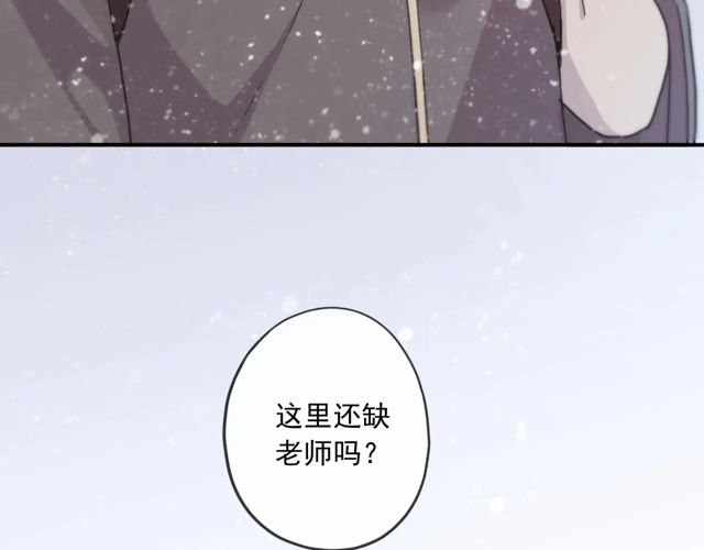 《甜美的咬痕》漫画最新章节番外四 明哲言 & 温妮 完免费下拉式在线观看章节第【99】张图片