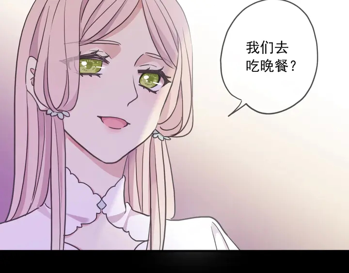 《甜美的咬痕》漫画最新章节番外五 大份冰淇淋免费下拉式在线观看章节第【61】张图片