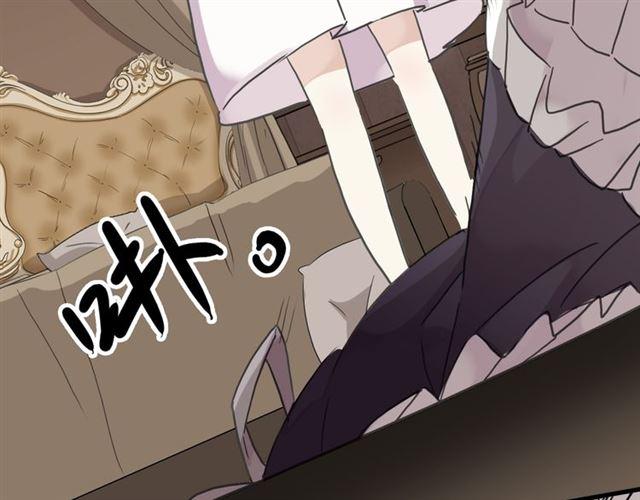 《甜美的咬痕》漫画最新章节第22话 禁忌的名字免费下拉式在线观看章节第【50】张图片