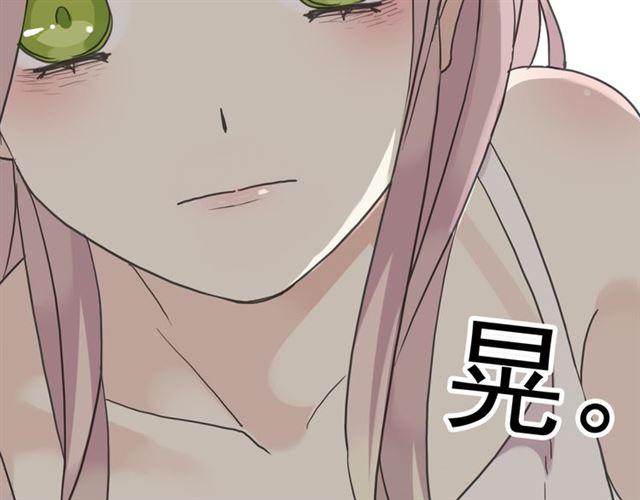 《甜美的咬痕》漫画最新章节第22话 禁忌的名字免费下拉式在线观看章节第【62】张图片