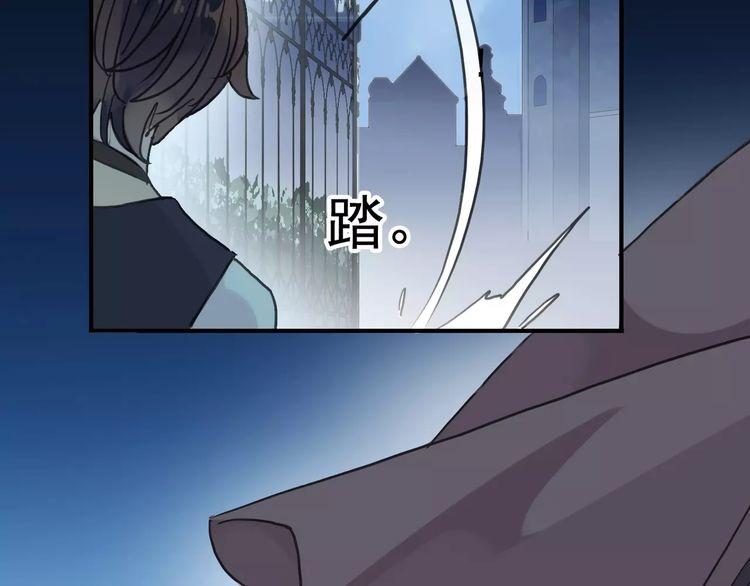 《甜美的咬痕》漫画最新章节第23话 雨中的救赎免费下拉式在线观看章节第【117】张图片