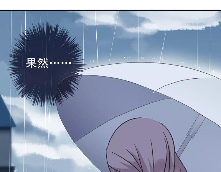 《甜美的咬痕》漫画最新章节第23话 雨中的救赎免费下拉式在线观看章节第【43】张图片