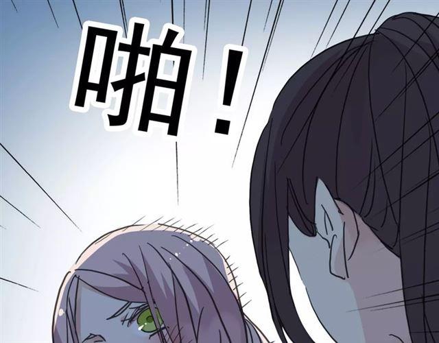 《甜美的咬痕》漫画最新章节第23话 雨中的救赎免费下拉式在线观看章节第【62】张图片