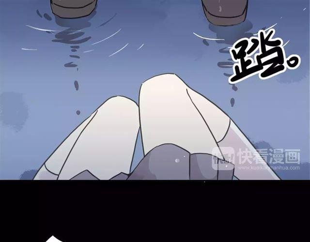 《甜美的咬痕》漫画最新章节第23话 雨中的救赎免费下拉式在线观看章节第【82】张图片