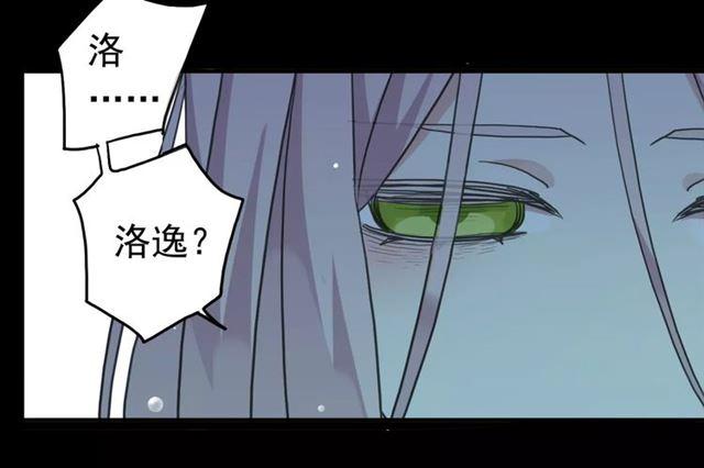 《甜美的咬痕》漫画最新章节第23话 雨中的救赎免费下拉式在线观看章节第【83】张图片