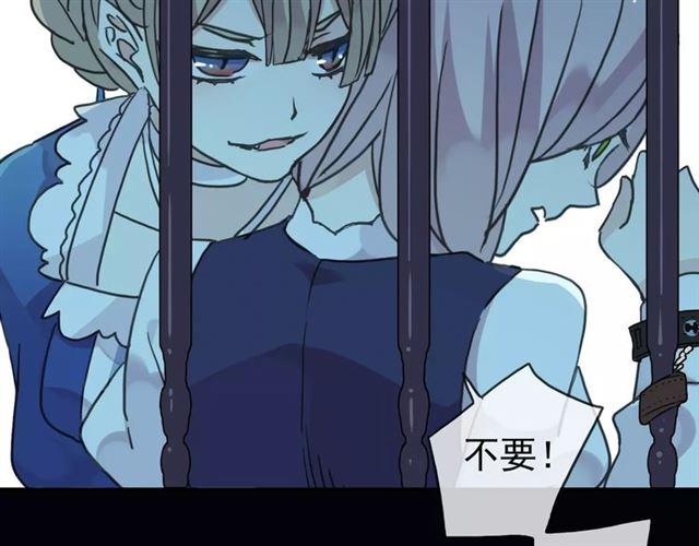 《甜美的咬痕》漫画最新章节第23话 雨中的救赎免费下拉式在线观看章节第【92】张图片