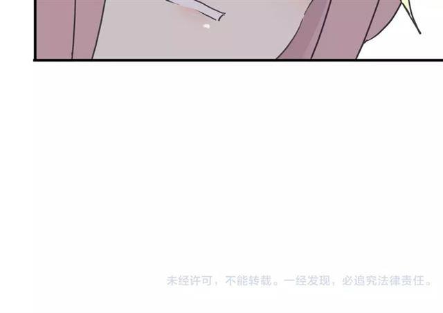 《甜美的咬痕》漫画最新章节第25话 像约会一样免费下拉式在线观看章节第【126】张图片