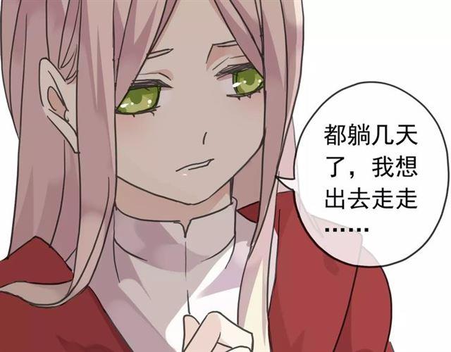 《甜美的咬痕》漫画最新章节第25话 像约会一样免费下拉式在线观看章节第【24】张图片