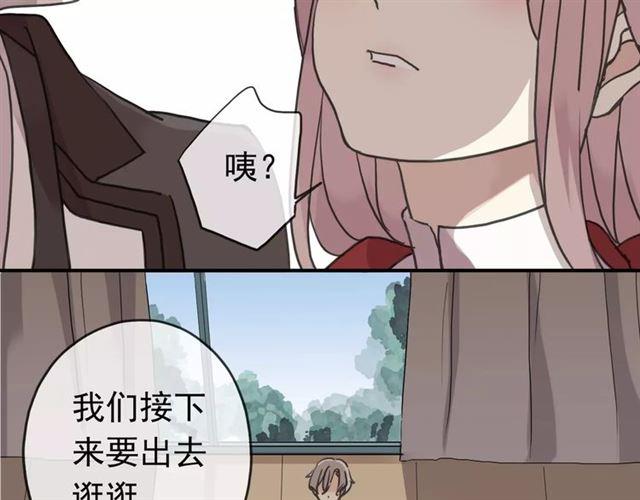 《甜美的咬痕》漫画最新章节第25话 像约会一样免费下拉式在线观看章节第【29】张图片