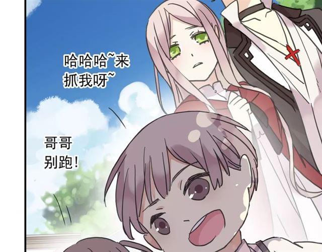 《甜美的咬痕》漫画最新章节第25话 像约会一样免费下拉式在线观看章节第【40】张图片