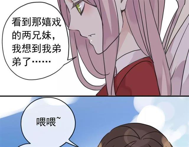 《甜美的咬痕》漫画最新章节第25话 像约会一样免费下拉式在线观看章节第【43】张图片