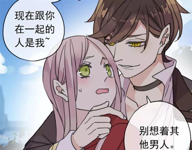 《甜美的咬痕》漫画最新章节第25话 像约会一样免费下拉式在线观看章节第【44】张图片