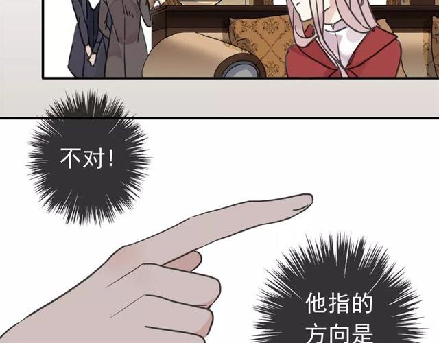 《甜美的咬痕》漫画最新章节第25话 像约会一样免费下拉式在线观看章节第【69】张图片