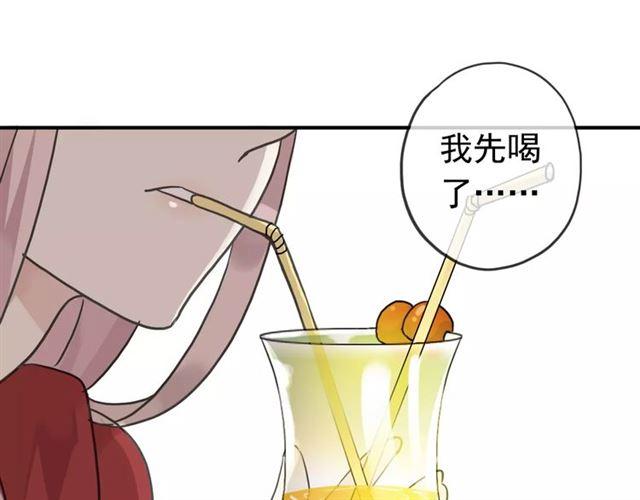 《甜美的咬痕》漫画最新章节第25话 像约会一样免费下拉式在线观看章节第【87】张图片