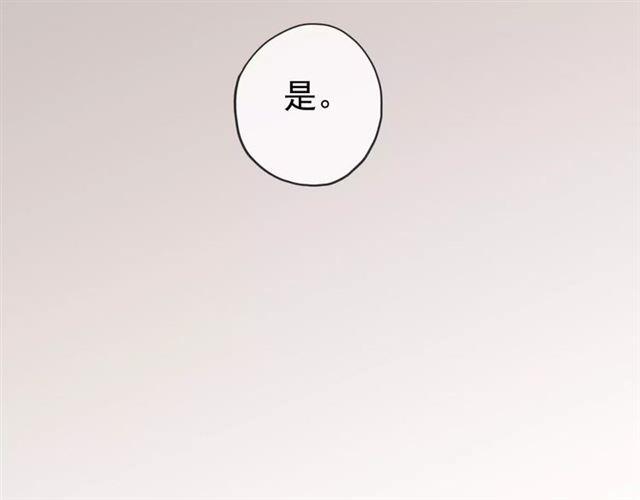 《甜美的咬痕》漫画最新章节第25话 像约会一样免费下拉式在线观看章节第【9】张图片