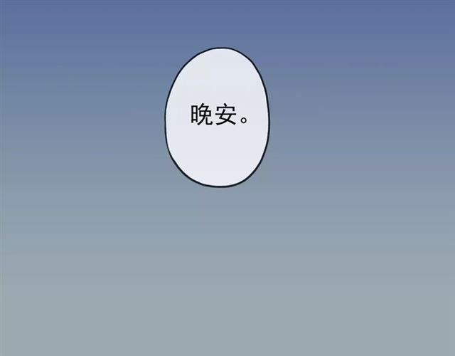 《甜美的咬痕》漫画最新章节第26话 不会放开你的手免费下拉式在线观看章节第【22】张图片