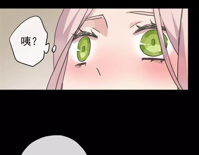 《甜美的咬痕》漫画最新章节第26话 不会放开你的手免费下拉式在线观看章节第【65】张图片