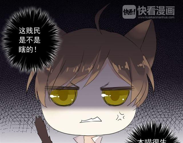 《甜美的咬痕》漫画最新章节周五番外~免费下拉式在线观看章节第【9】张图片