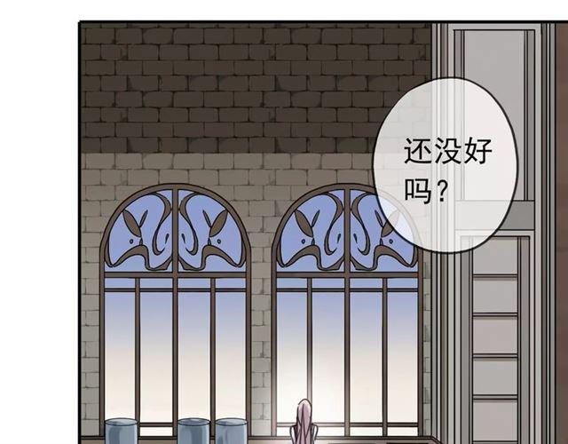 《甜美的咬痕》漫画最新章节第30话 交汇的目光免费下拉式在线观看章节第【56】张图片