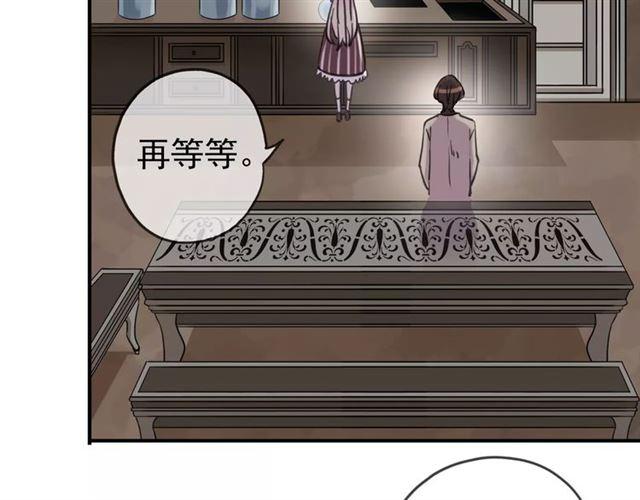 《甜美的咬痕》漫画最新章节第30话 交汇的目光免费下拉式在线观看章节第【57】张图片