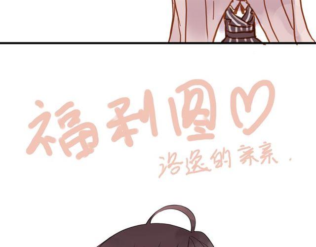 《甜美的咬痕》漫画最新章节番外 做饭免费下拉式在线观看章节第【10】张图片