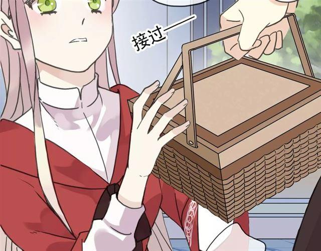 《甜美的咬痕》漫画最新章节第31话 树林里的误会免费下拉式在线观看章节第【33】张图片