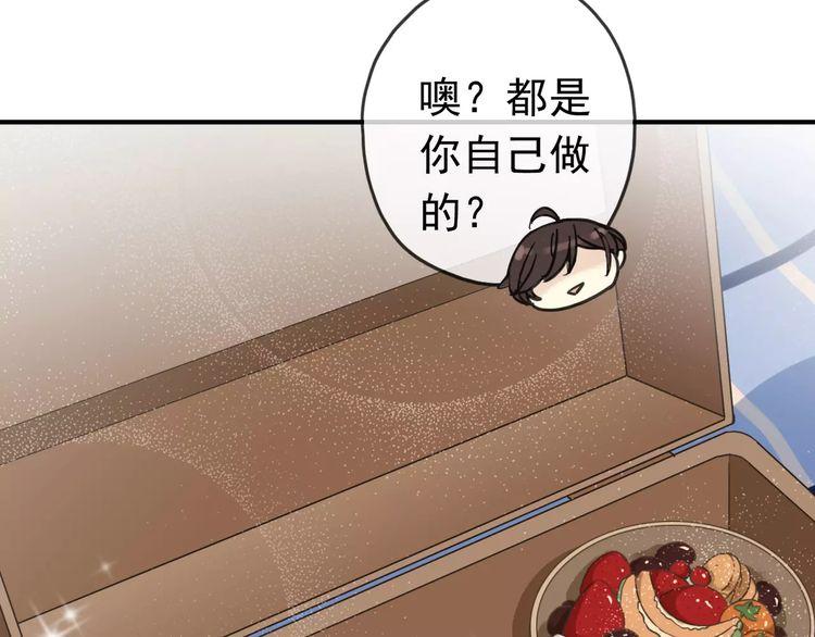 《甜美的咬痕》漫画最新章节第31话 树林里的误会免费下拉式在线观看章节第【56】张图片