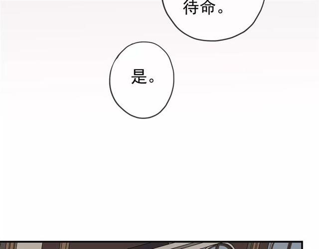 《甜美的咬痕》漫画最新章节第32话 别人的气味免费下拉式在线观看章节第【53】张图片