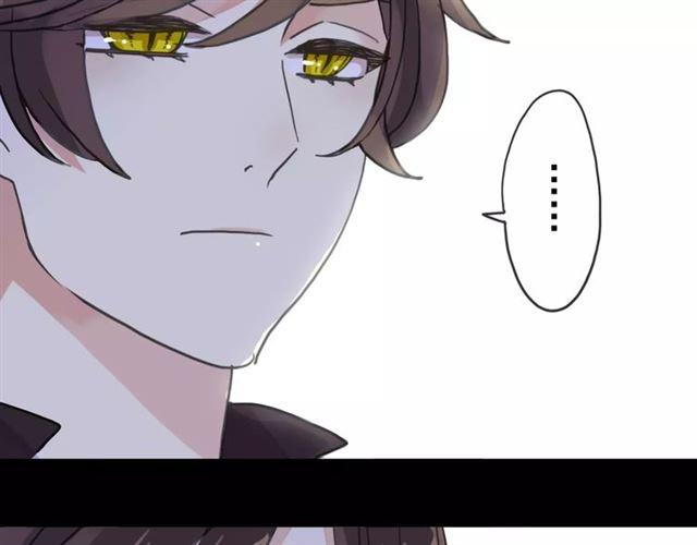 《甜美的咬痕》漫画最新章节第34话 一起做个游戏吧~免费下拉式在线观看章节第【23】张图片