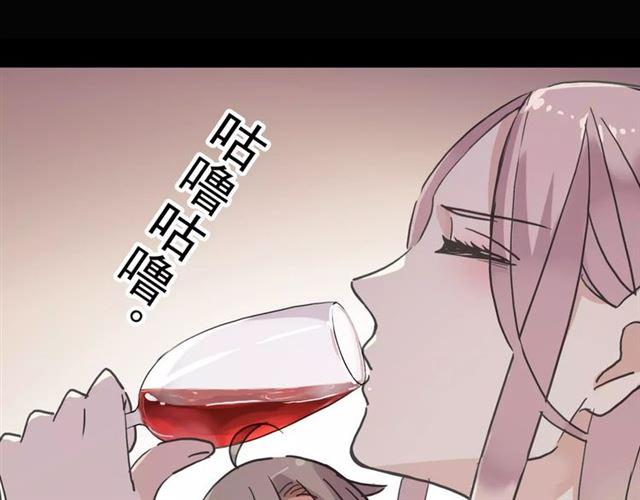 《甜美的咬痕》漫画最新章节第36话 我不是玩具！！免费下拉式在线观看章节第【28】张图片