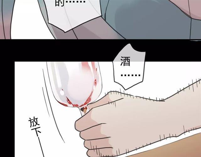 《甜美的咬痕》漫画最新章节第36话 我不是玩具！！免费下拉式在线观看章节第【30】张图片