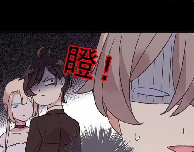 《甜美的咬痕》漫画最新章节第36话 我不是玩具！！免费下拉式在线观看章节第【45】张图片