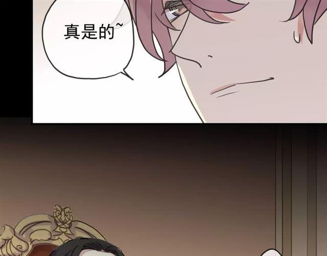 《甜美的咬痕》漫画最新章节第36话 我不是玩具！！免费下拉式在线观看章节第【63】张图片