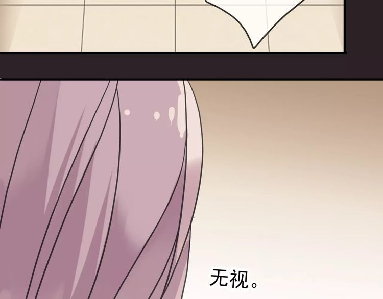 《甜美的咬痕》漫画最新章节第36话 我不是玩具！！免费下拉式在线观看章节第【69】张图片