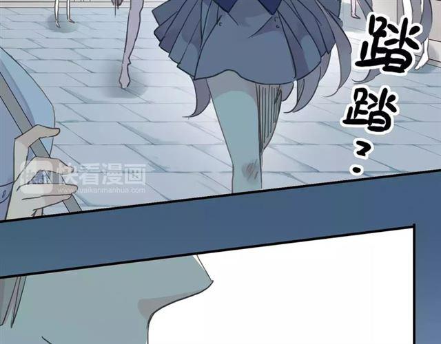 《甜美的咬痕》漫画最新章节第3话 只有我可以~免费下拉式在线观看章节第【19】张图片