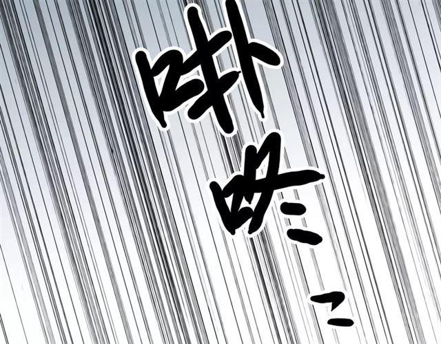 《甜美的咬痕》漫画最新章节第3话 只有我可以~免费下拉式在线观看章节第【24】张图片