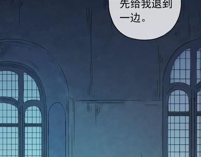 《甜美的咬痕》漫画最新章节第3话 只有我可以~免费下拉式在线观看章节第【53】张图片