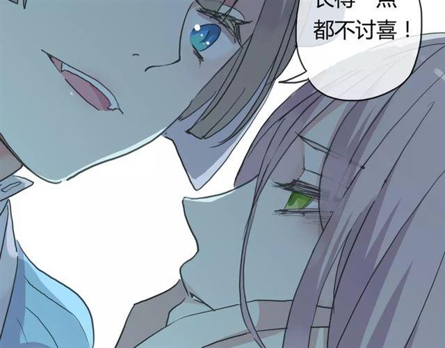 《甜美的咬痕》漫画最新章节第3话 只有我可以~免费下拉式在线观看章节第【59】张图片